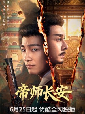 Xem phim Đế Sư Trường An