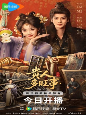Xem phim Quý Nhân Mang Nhiều Điềm Lành