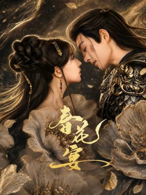 Xem phim Xuân Hoa Yến