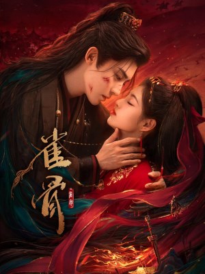 Xem phim Tước Cốt