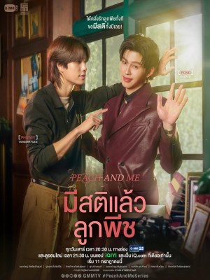 Xem phim Tỉnh Táo Rồi, Lookpeach