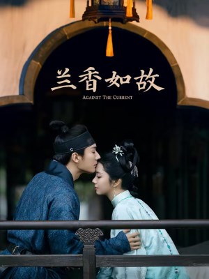 Xem phim Lan Hương Như Cố