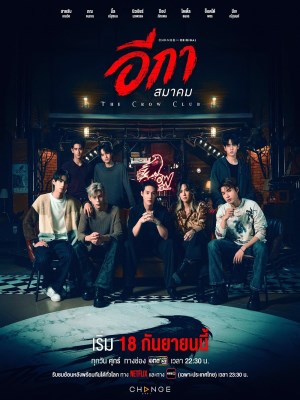 Xem phim Hội Quạ Đen