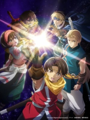 Xem phim Suikoden: The Anime