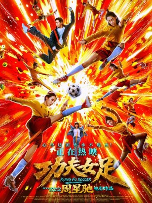 Xem phim Kungfu Nữ Túc